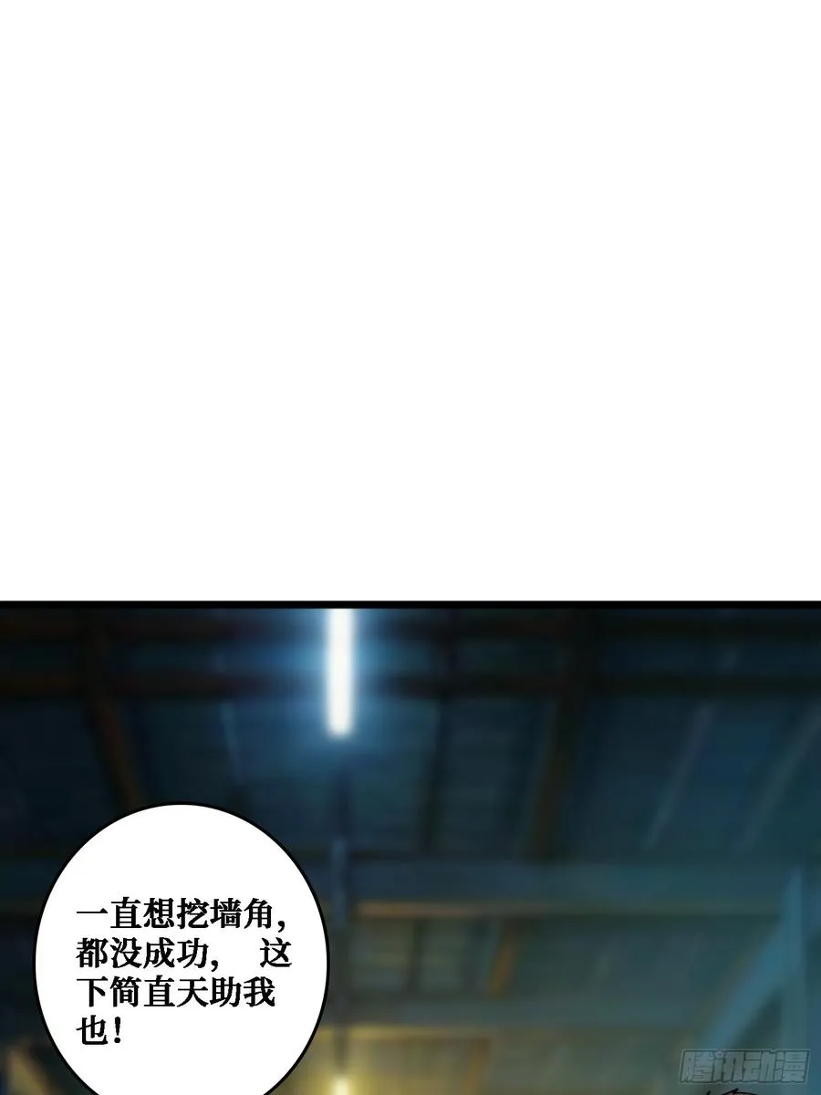 悲催的曹晶 第17页