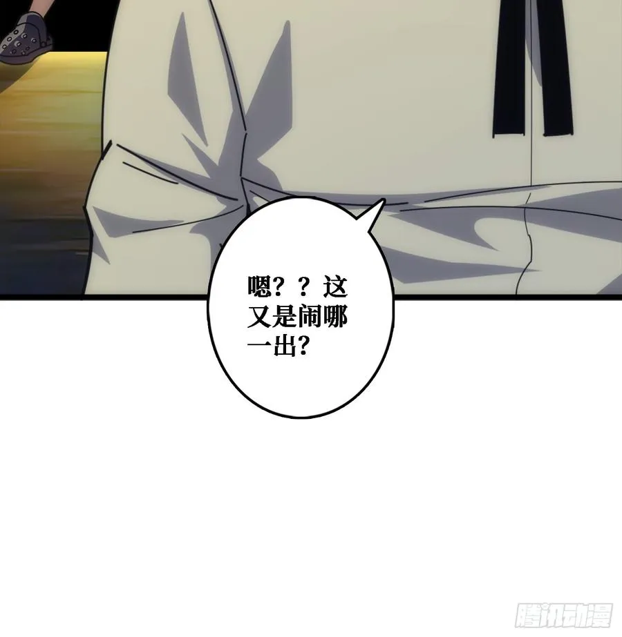 悲催的曹晶 第21页