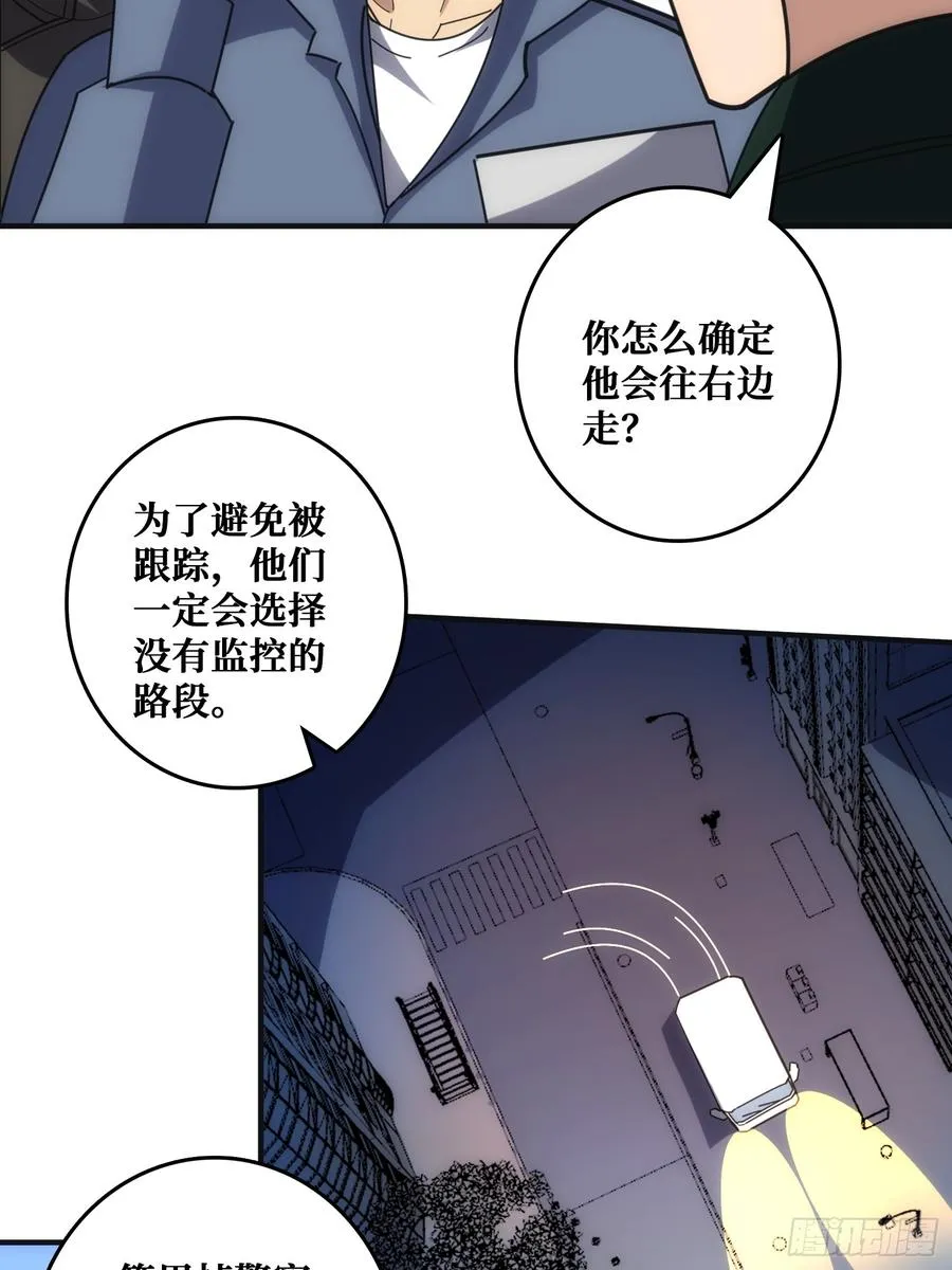 悲催的曹晶 第39页