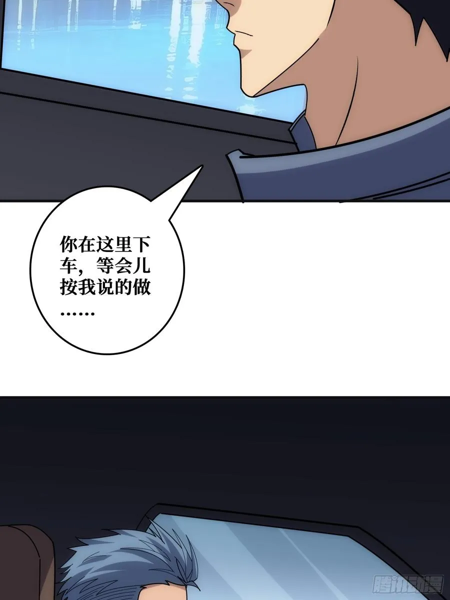 悲催的曹晶 第42页