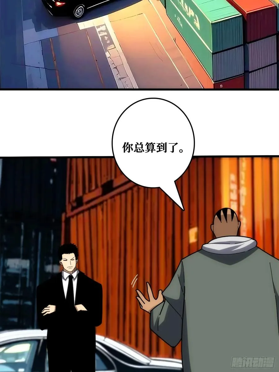 新的目标 第2页