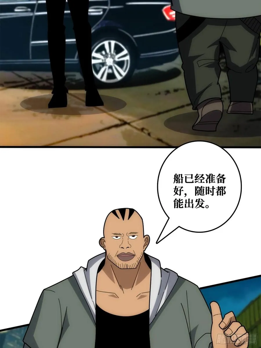 新的目标 第3页