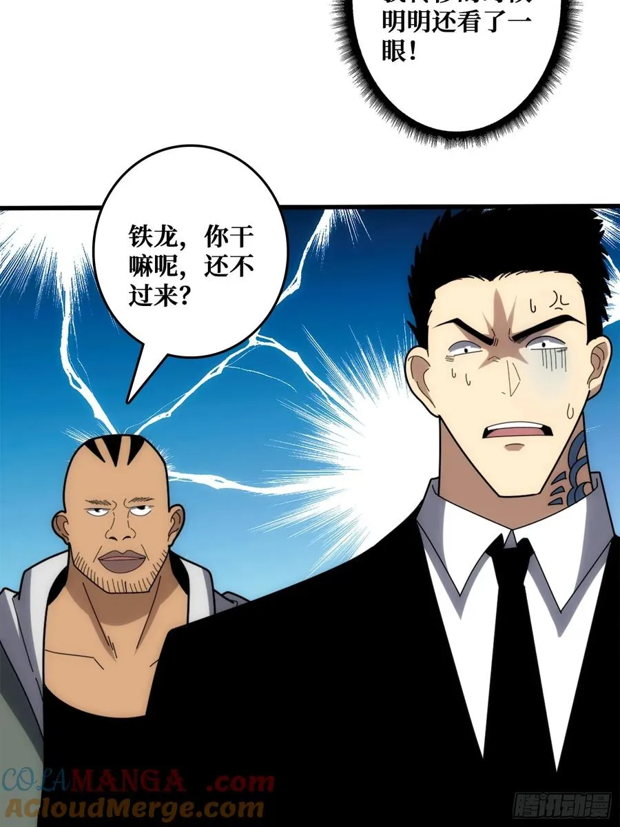 新的目标 第7页
