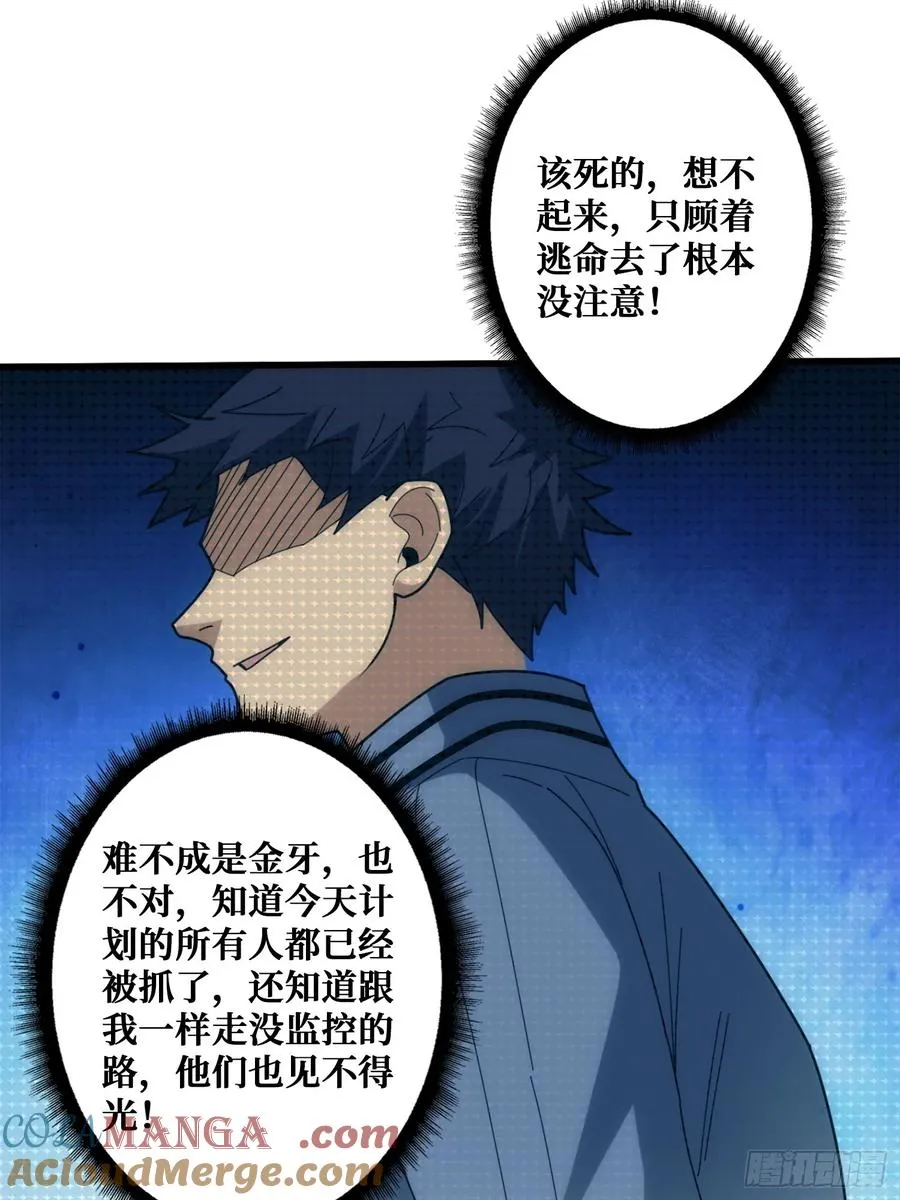 新的目标 第10页