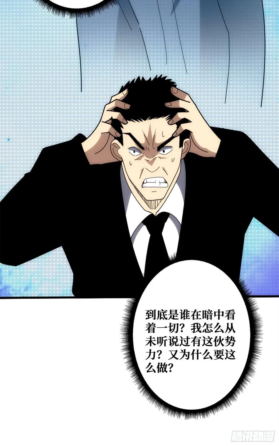 新的目标 第11页