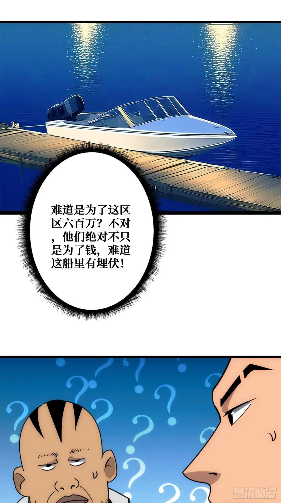新的目标 第12页
