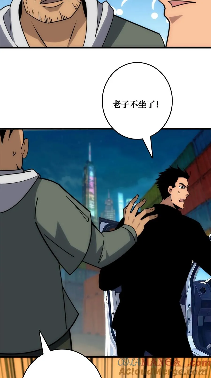 新的目标 第13页