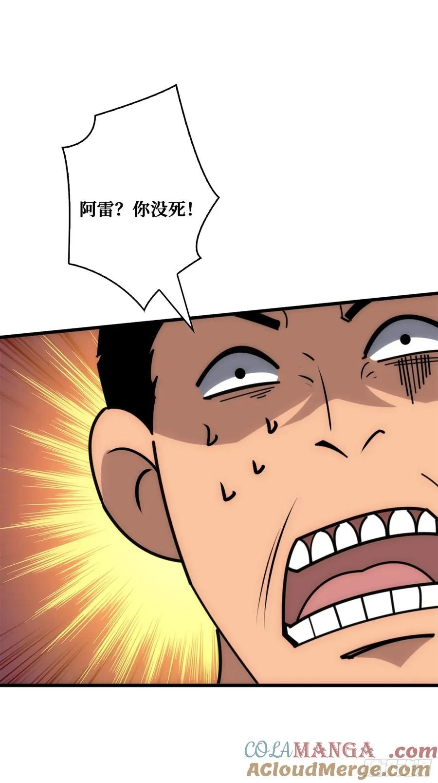 新的目标 第16页