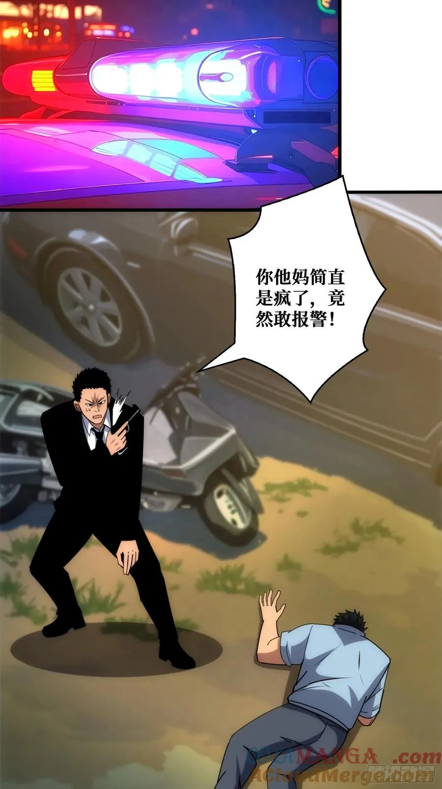 新的目标 第22页