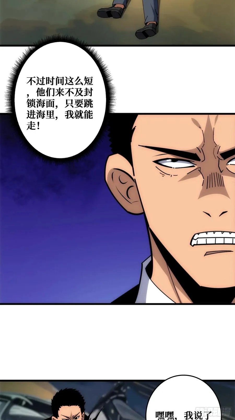 新的目标 第23页