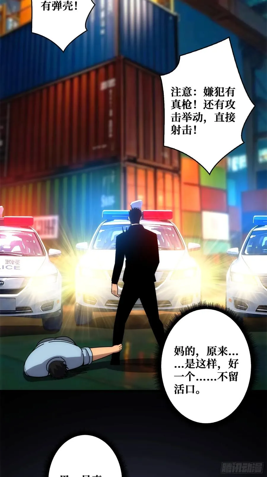 新的目标 第26页