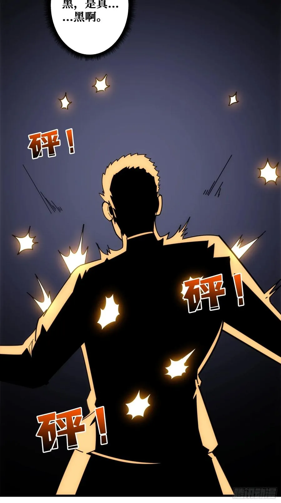 新的目标 第27页