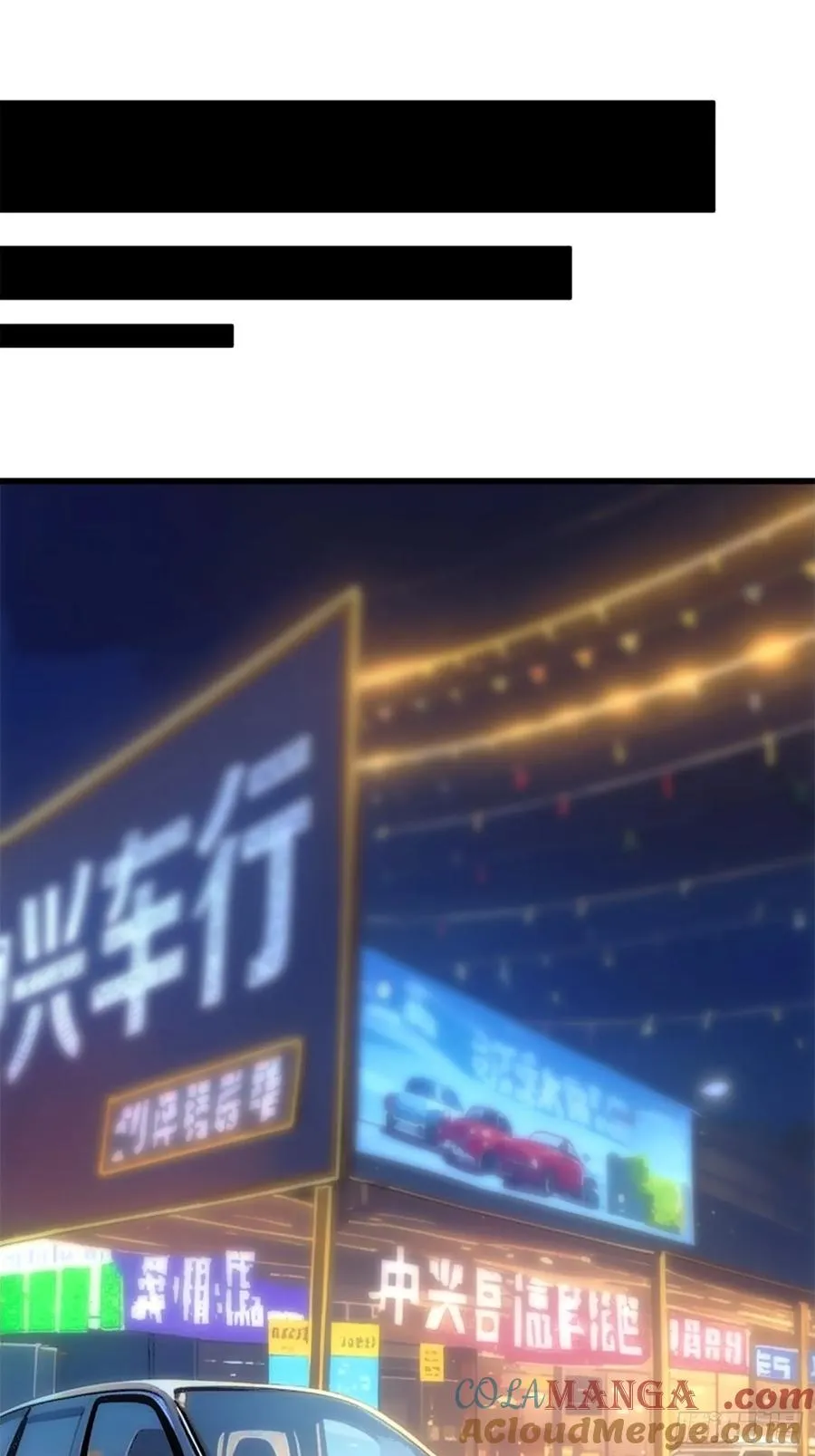 新的目标 第28页