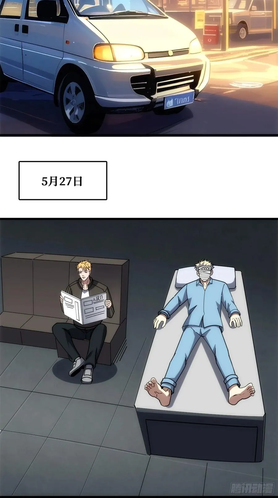 新的目标 第29页