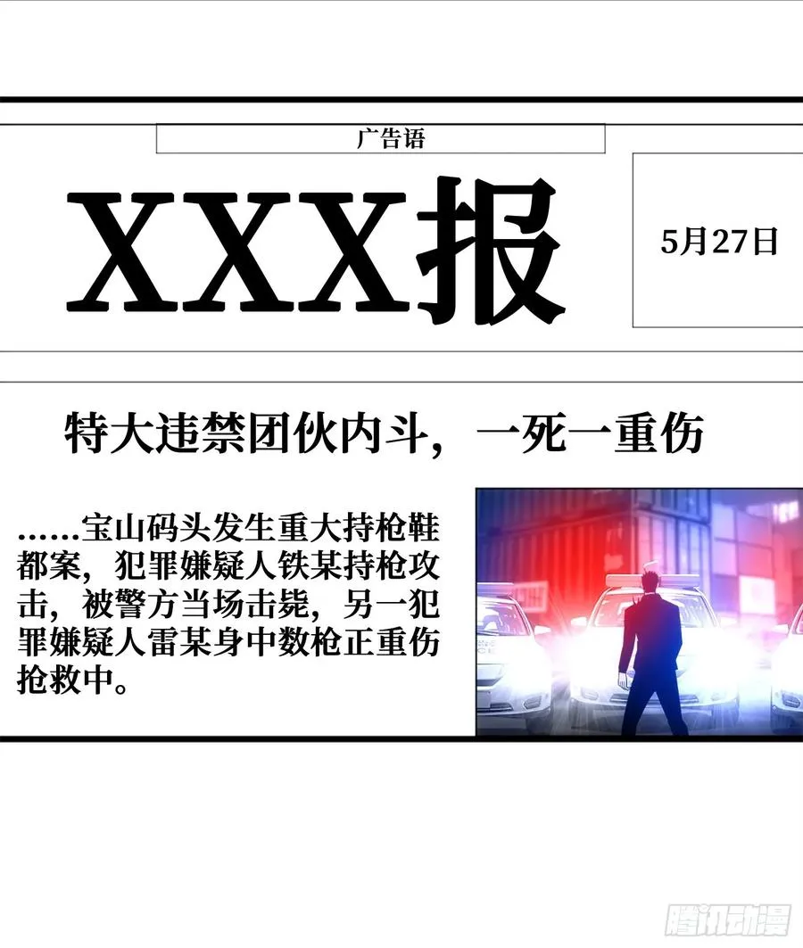 新的目标 第30页