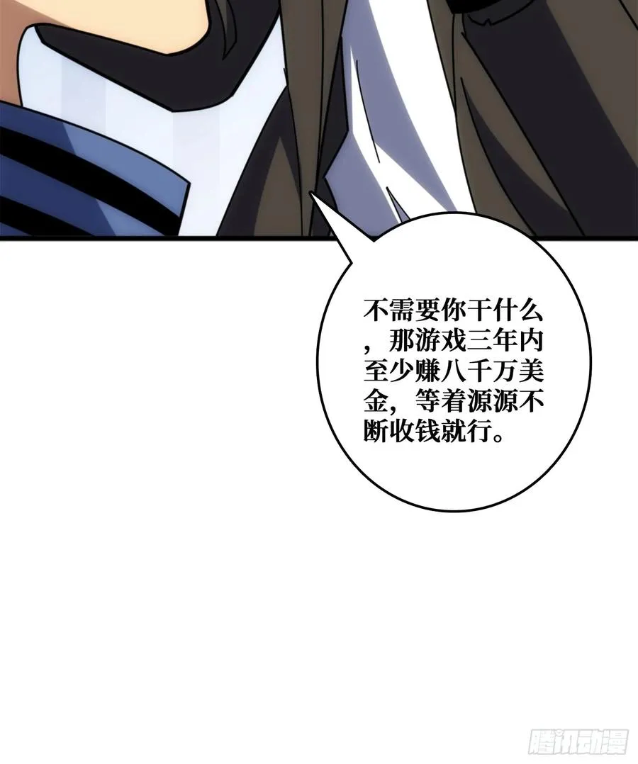 新的目标 第36页