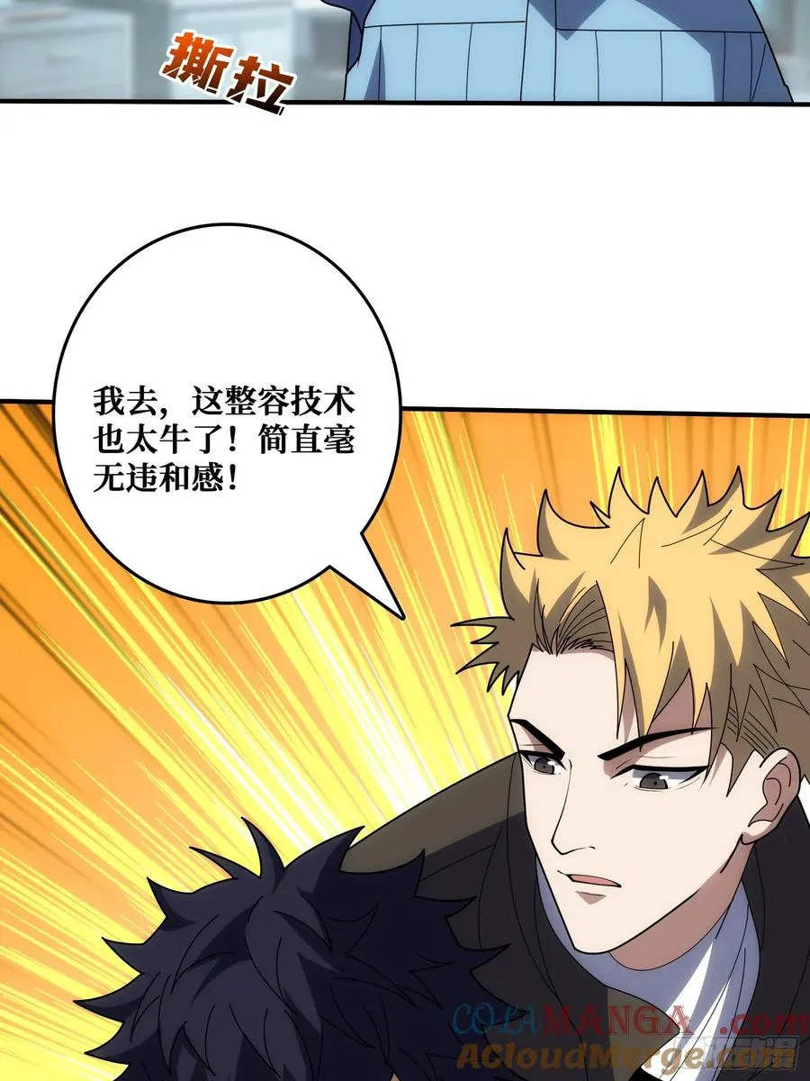 新的目标 第43页