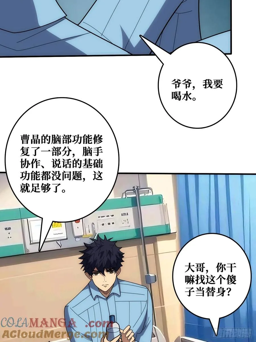 新的目标 第46页