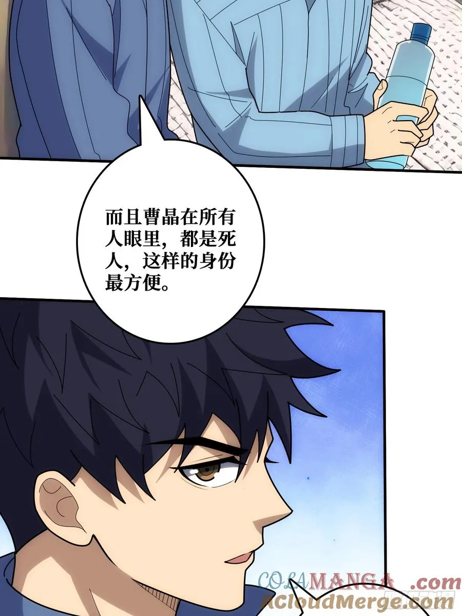 新的目标 第49页