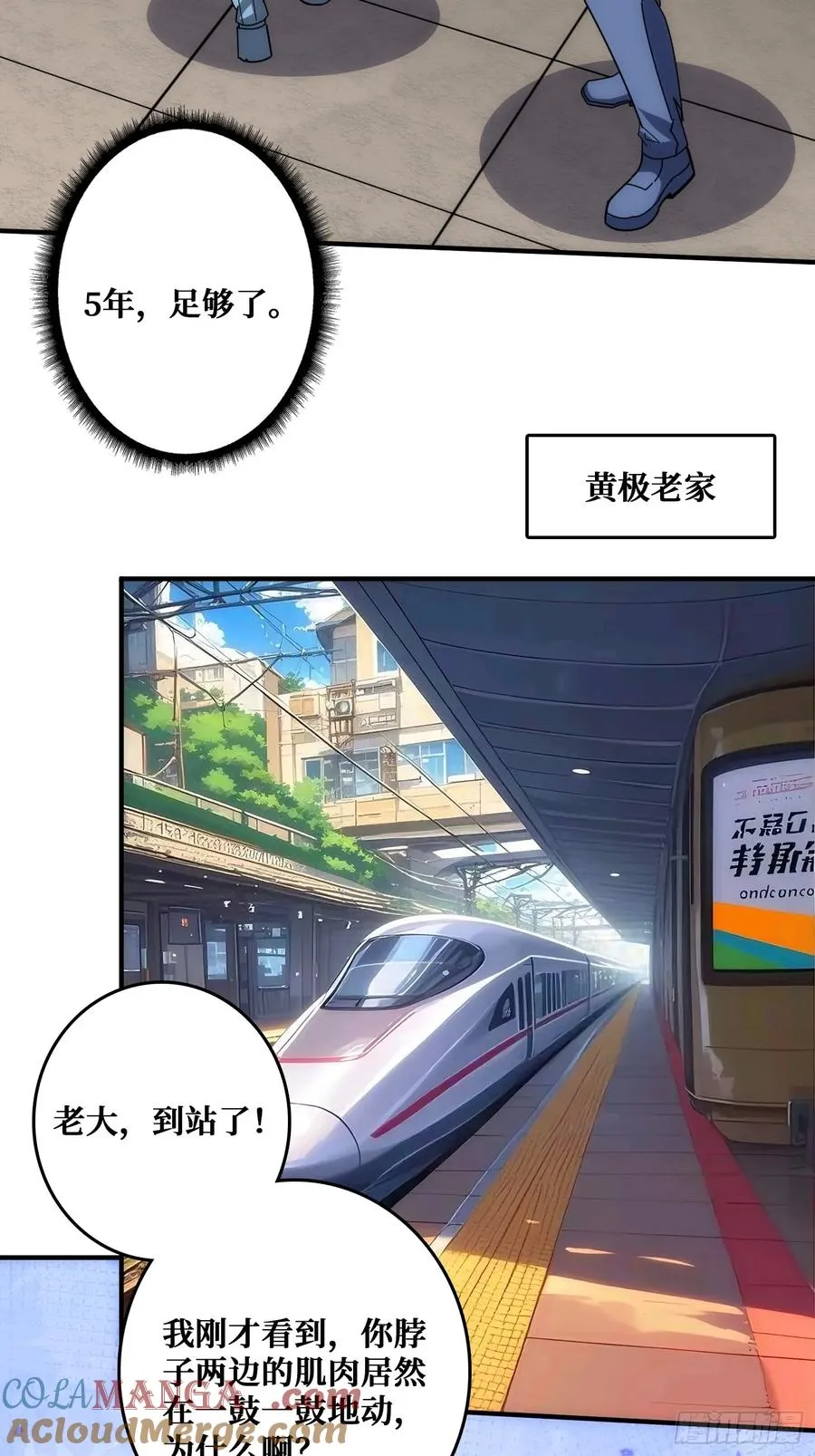 新的目标 第61页