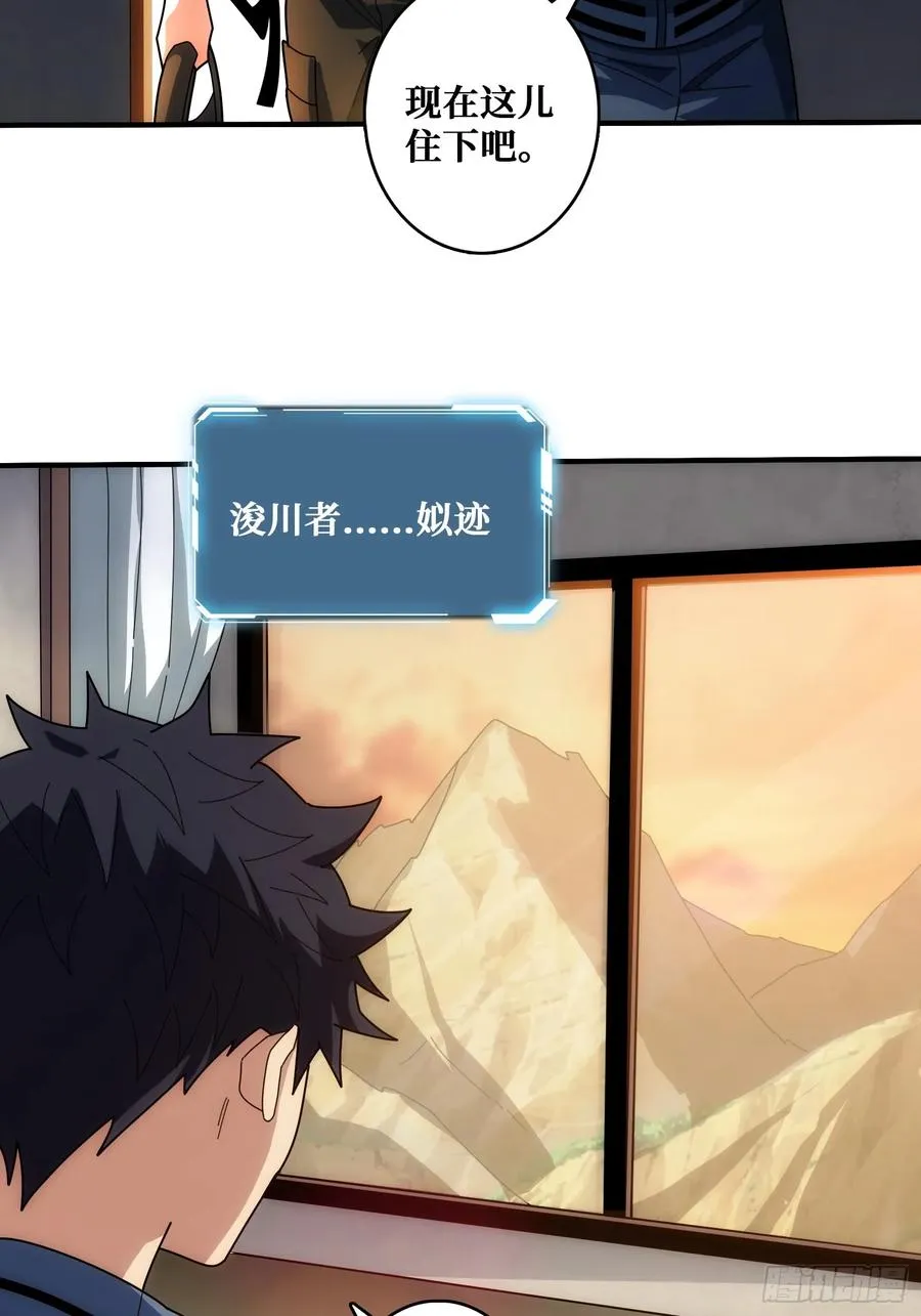 历史的推演 第2页