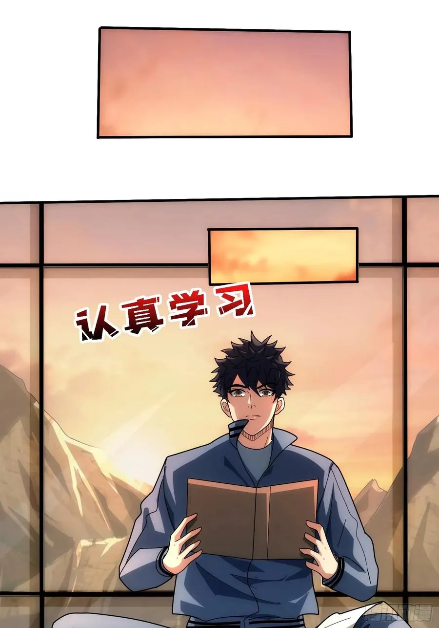 历史的推演 第6页