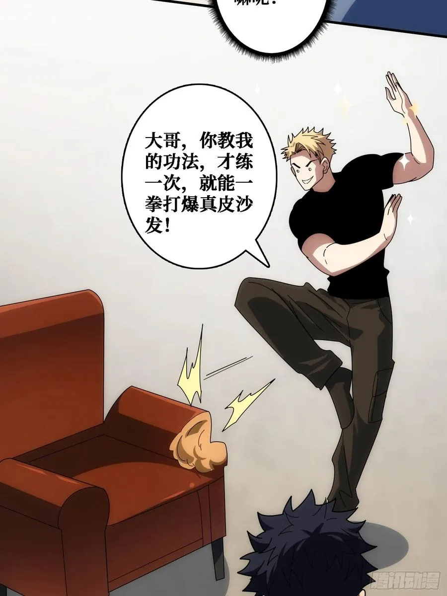 历史的推演 第9页
