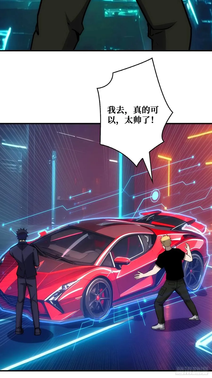 佛骨中的”宇宙“ 第27页