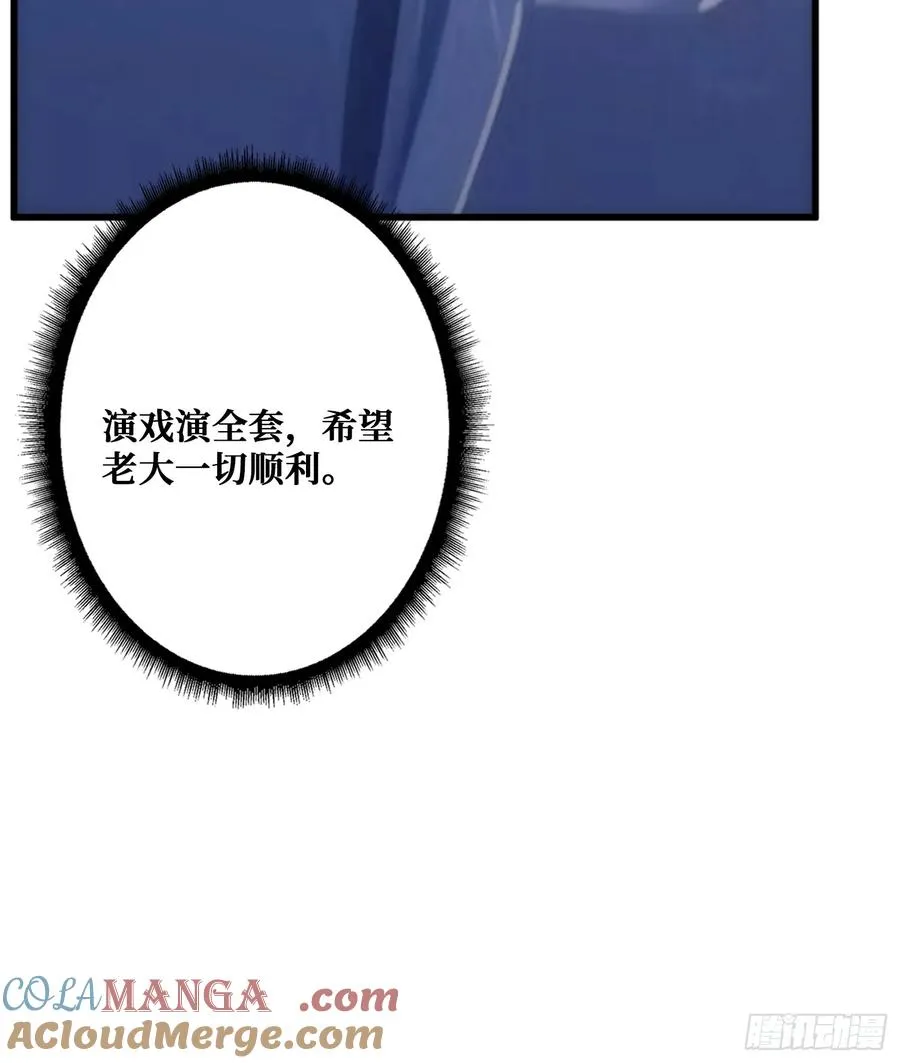 外星“佛骨“ 第28页