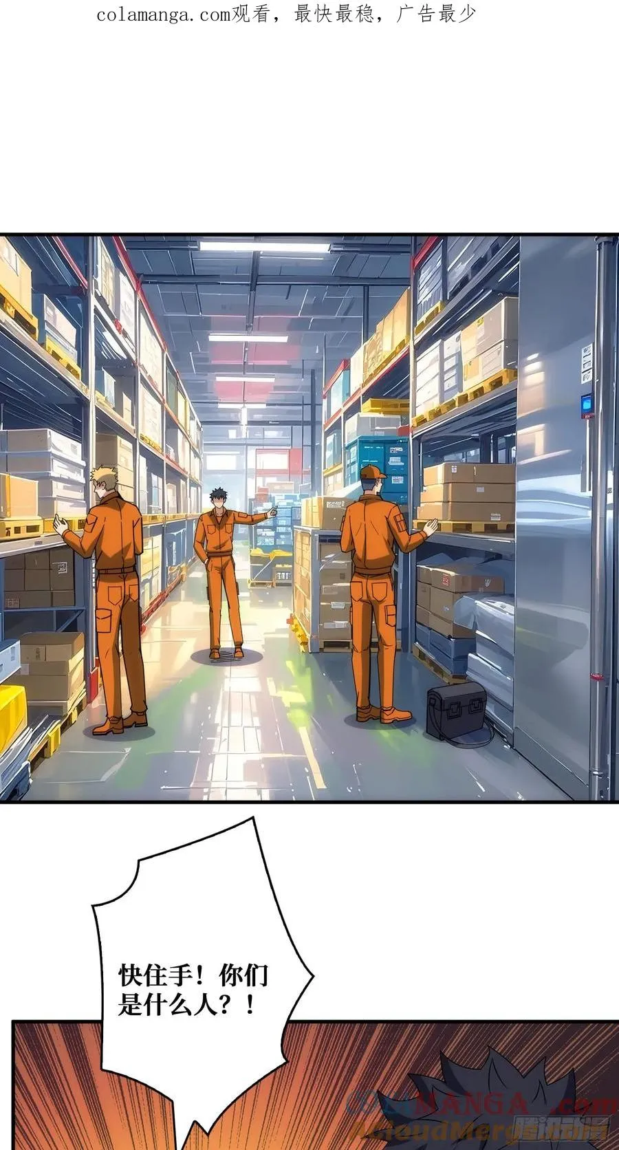 看门狗 第1页