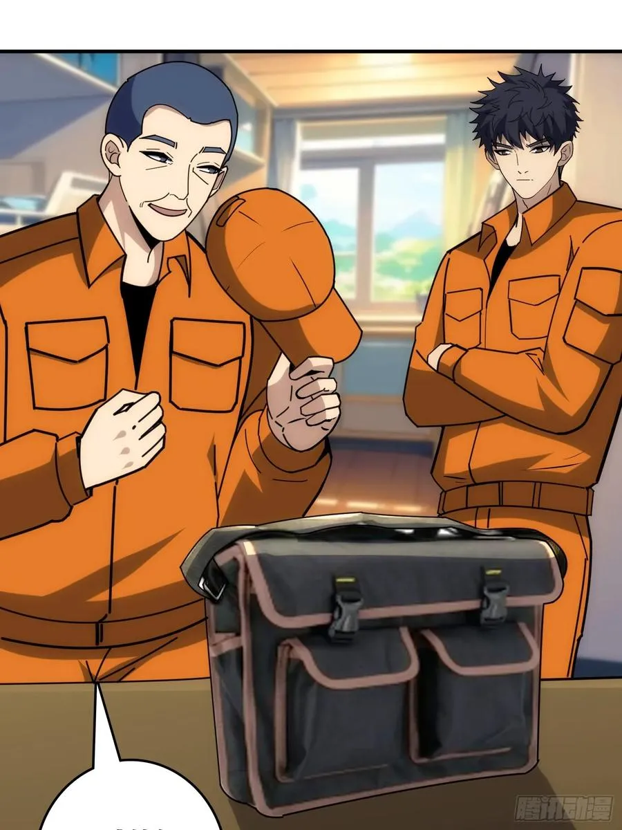 看门狗 第17页