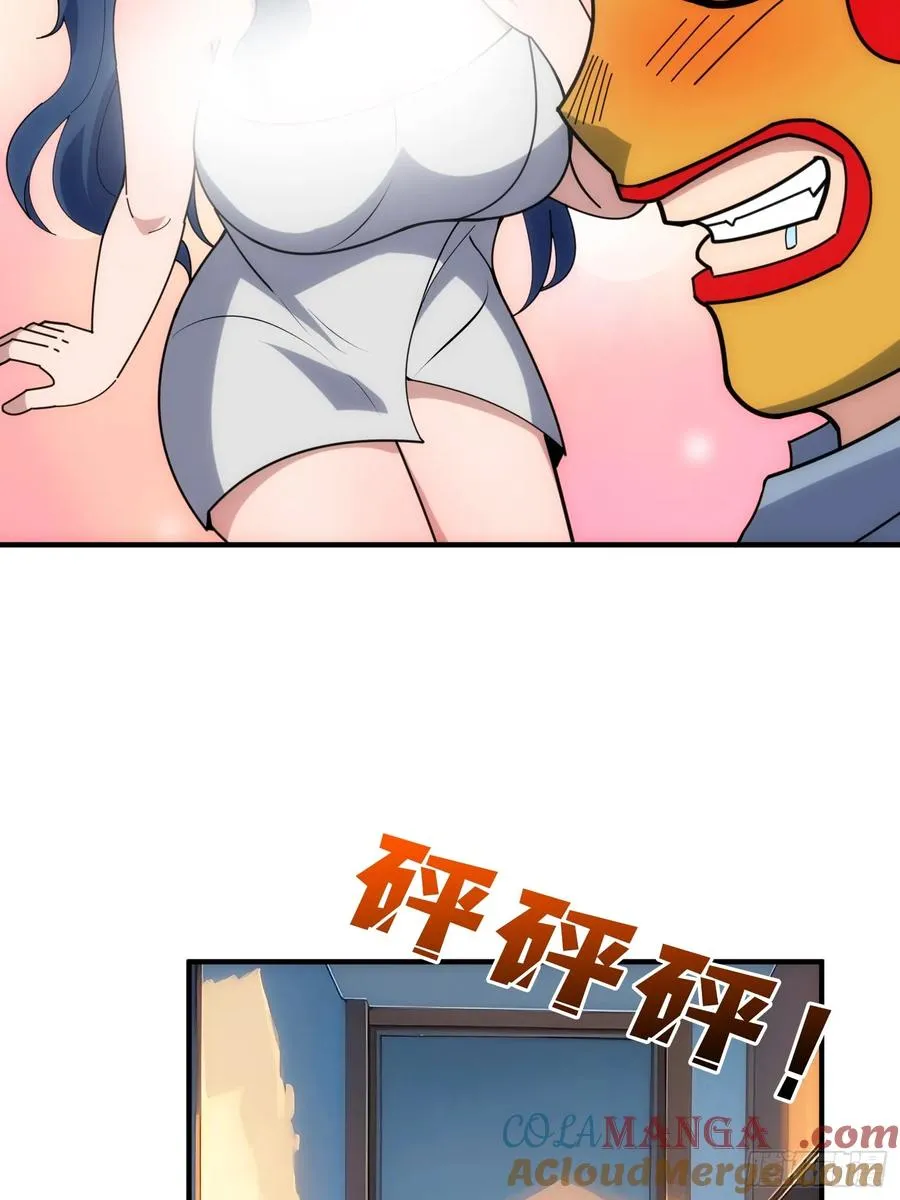 干完这一票我就金盆洗手 第16页