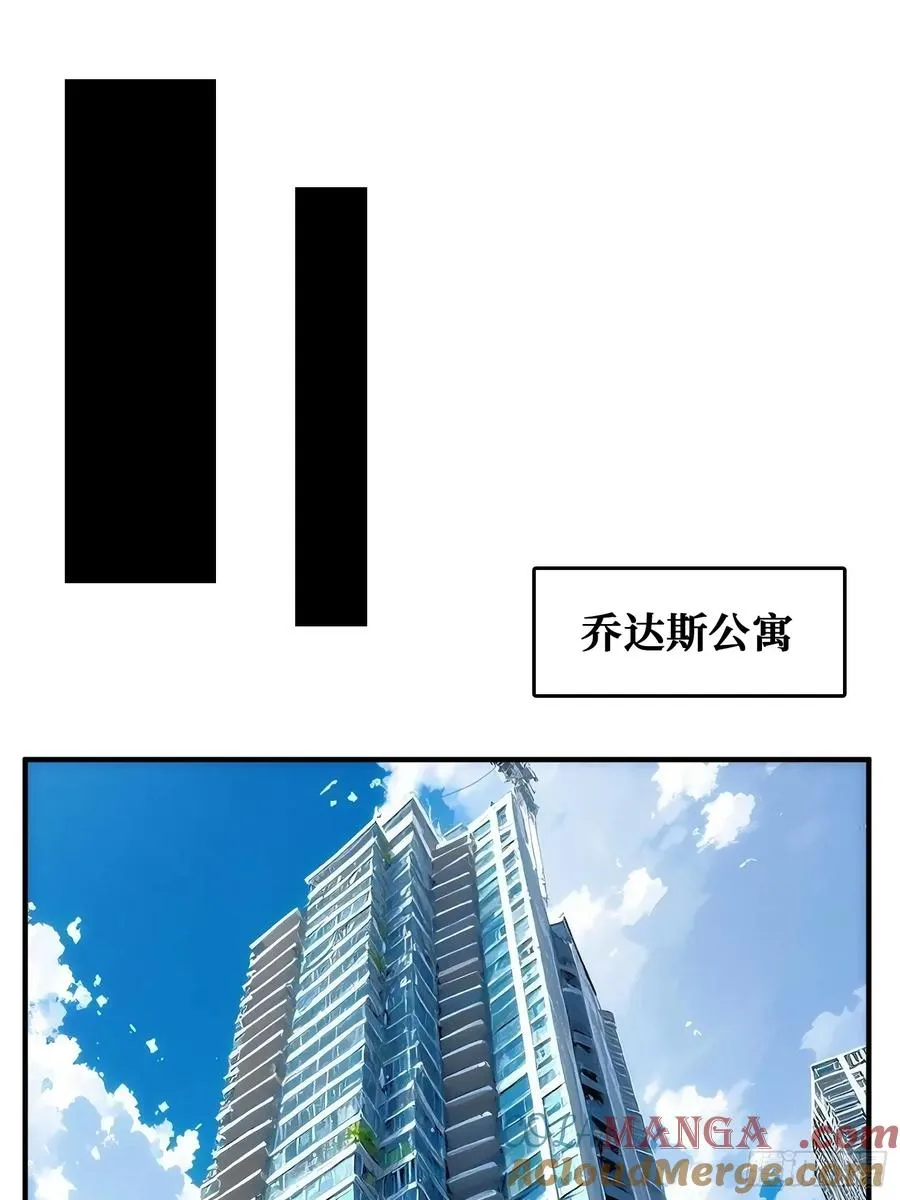 天使，恶龙，帝王 第10页