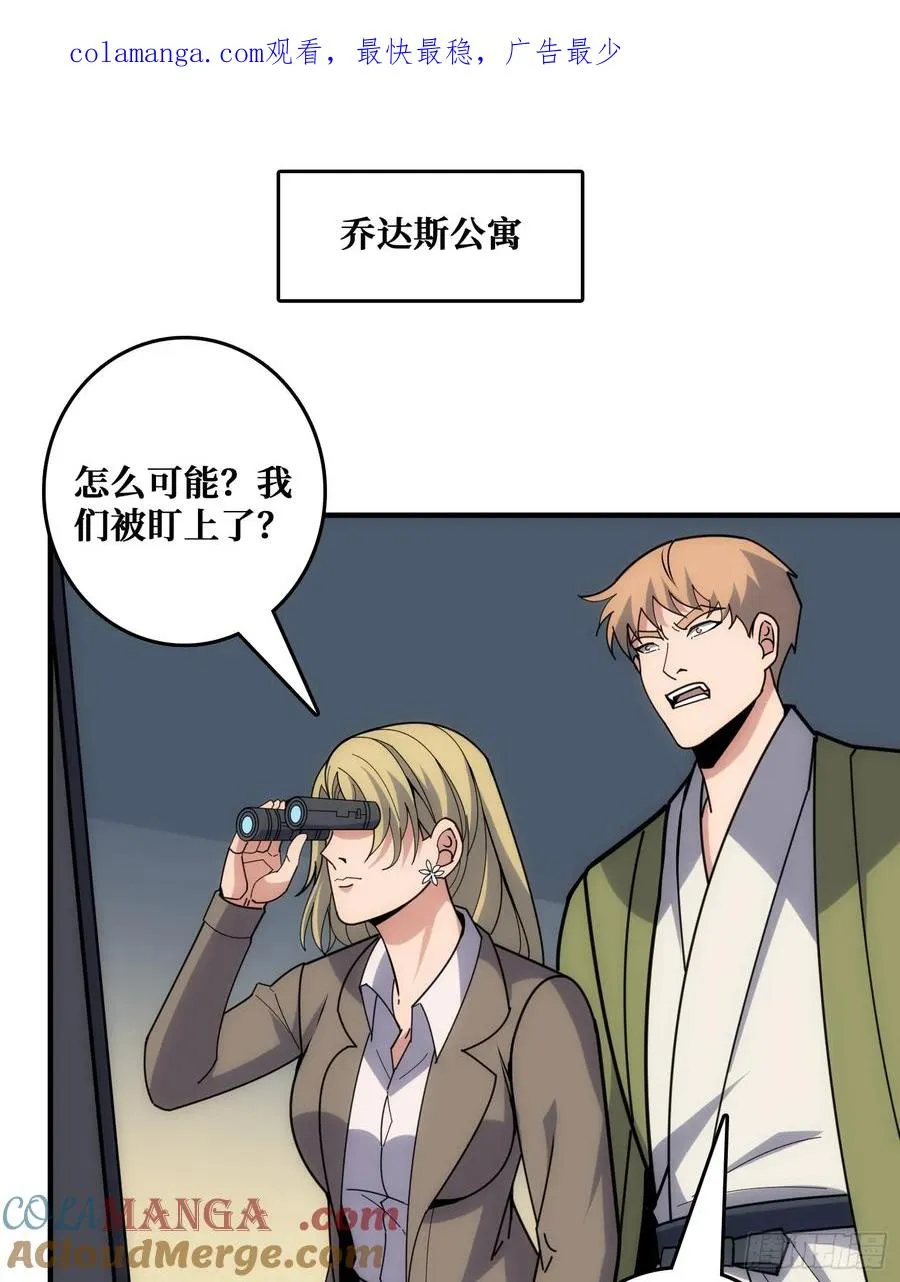 魔性走位，强势击杀 第1页
