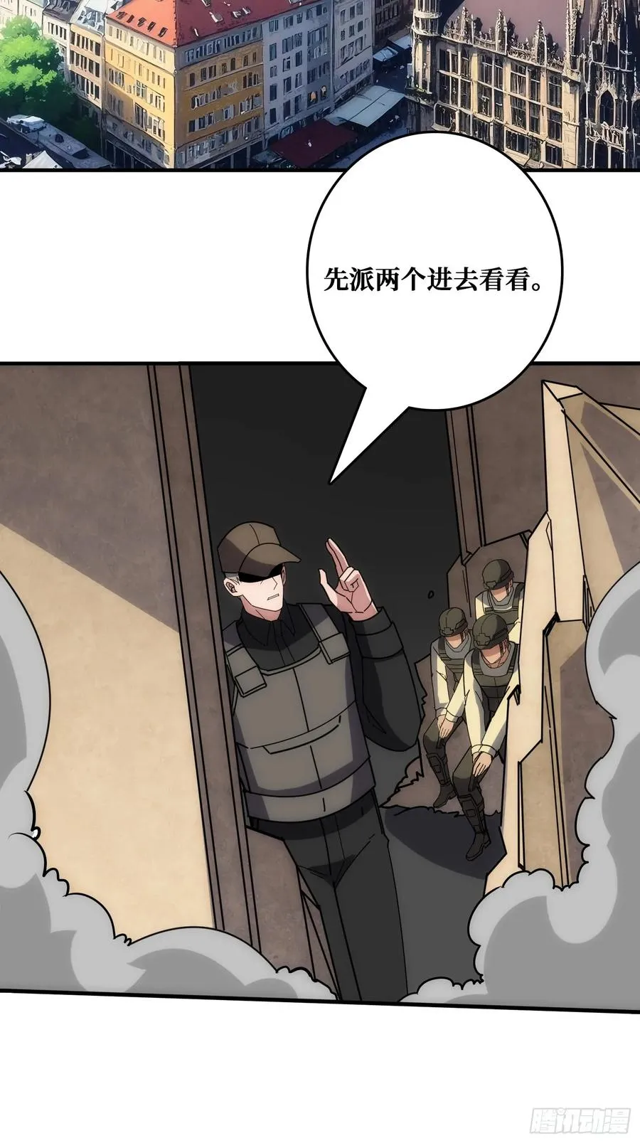 康乐中心乱战 第6页