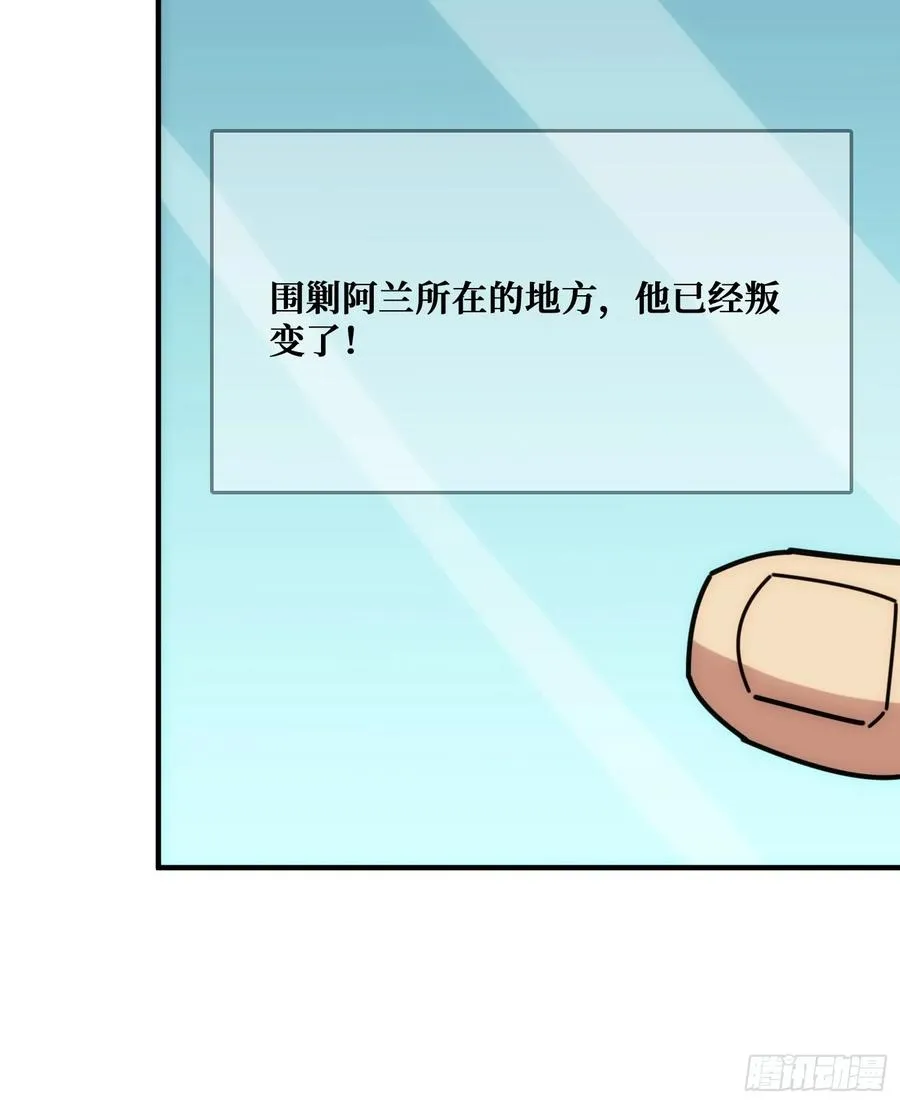 康乐中心乱战 第42页