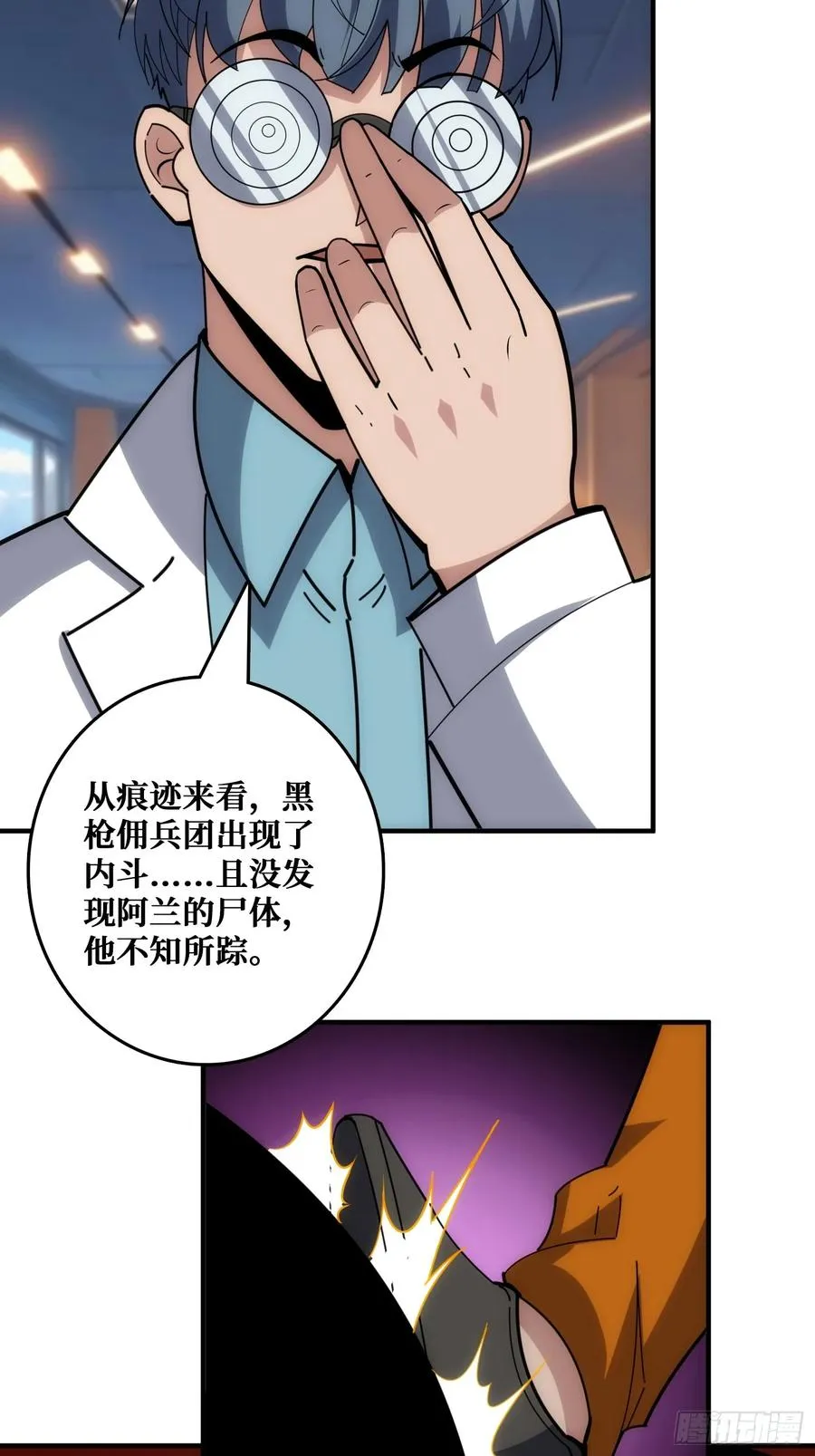 抢救”天使“ 第11页