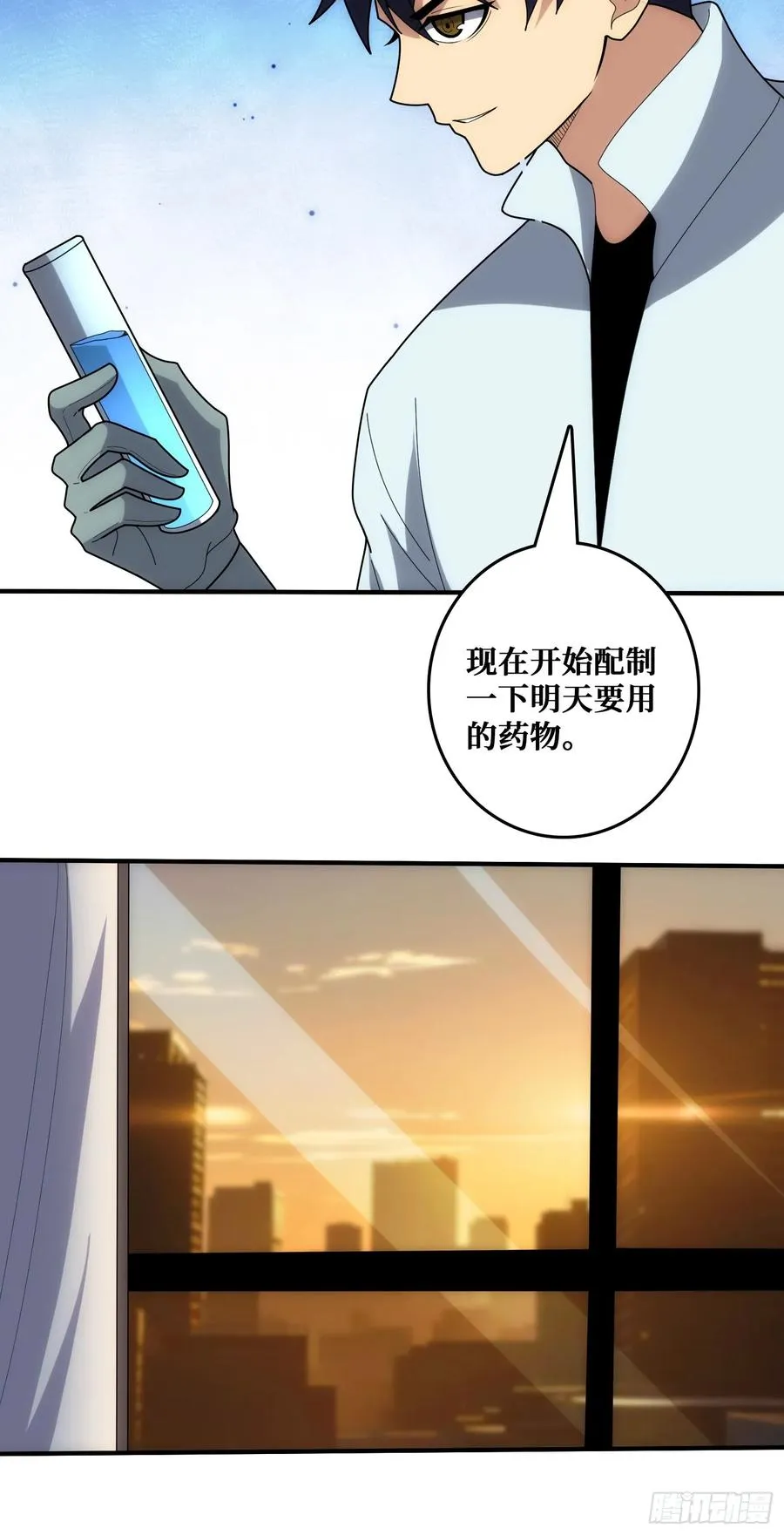 抢救”天使“ 第39页