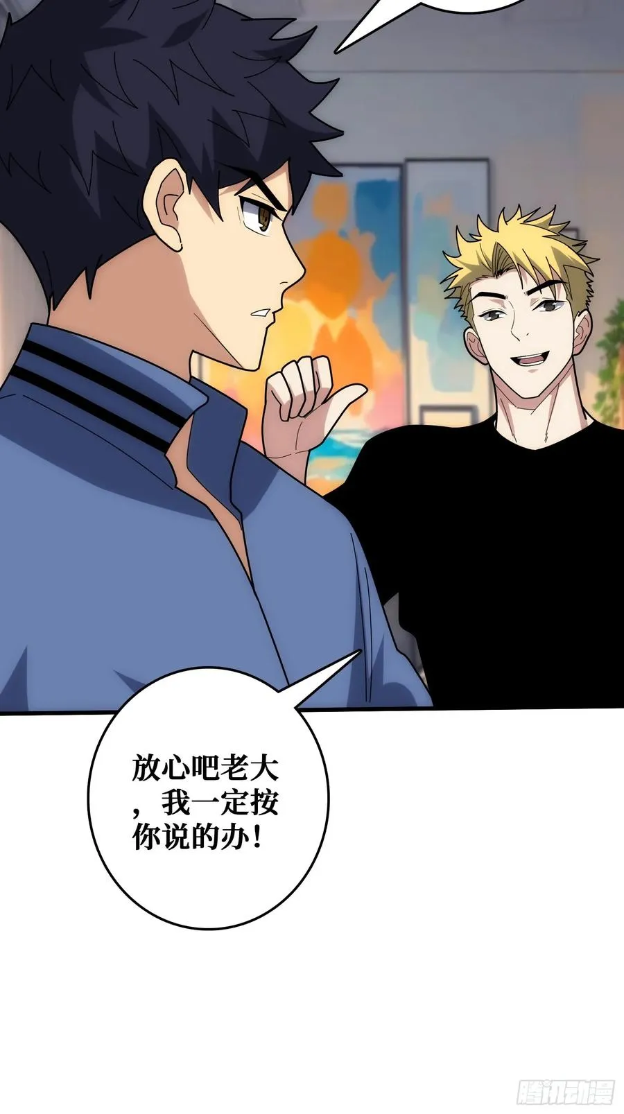 抢救”天使“ 第41页