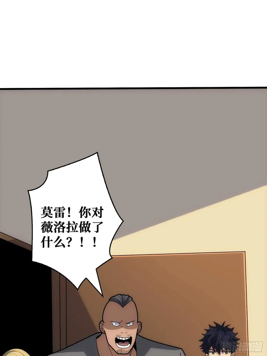 抢救”天使“ 第54页