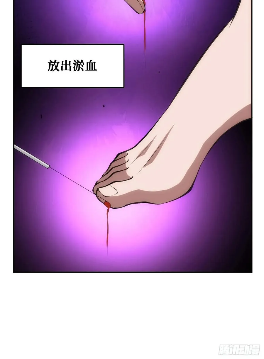 用刺杀阻止刺杀 第5页
