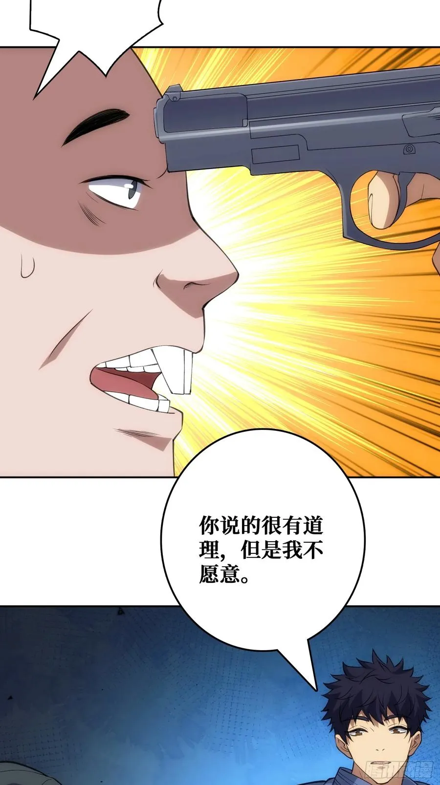 用刺杀阻止刺杀 第12页