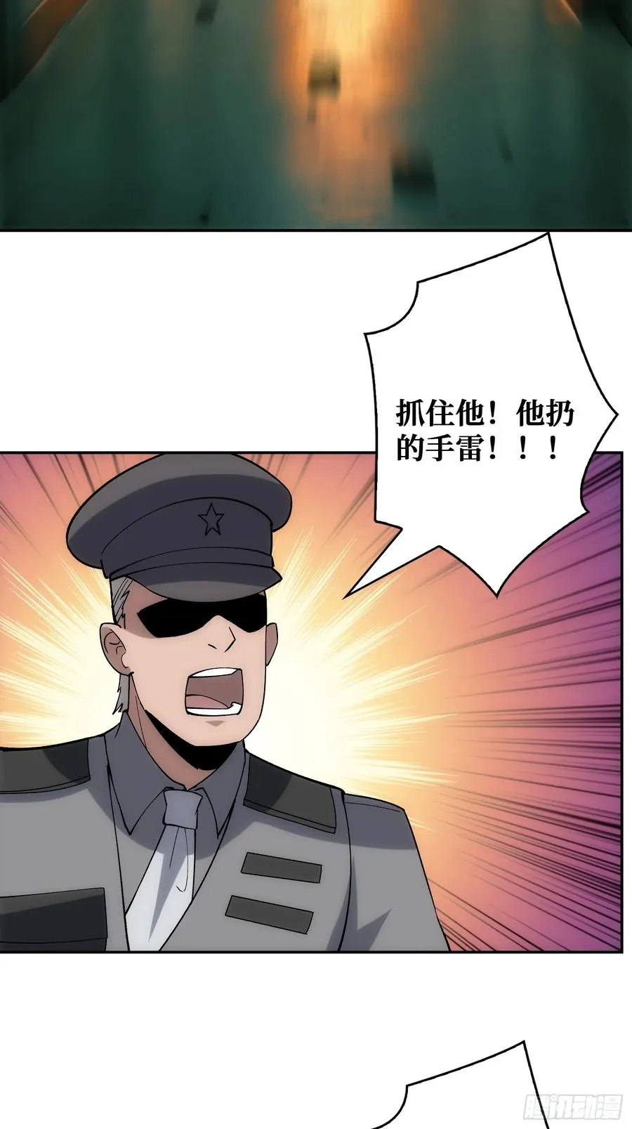 用刺杀阻止刺杀 第56页