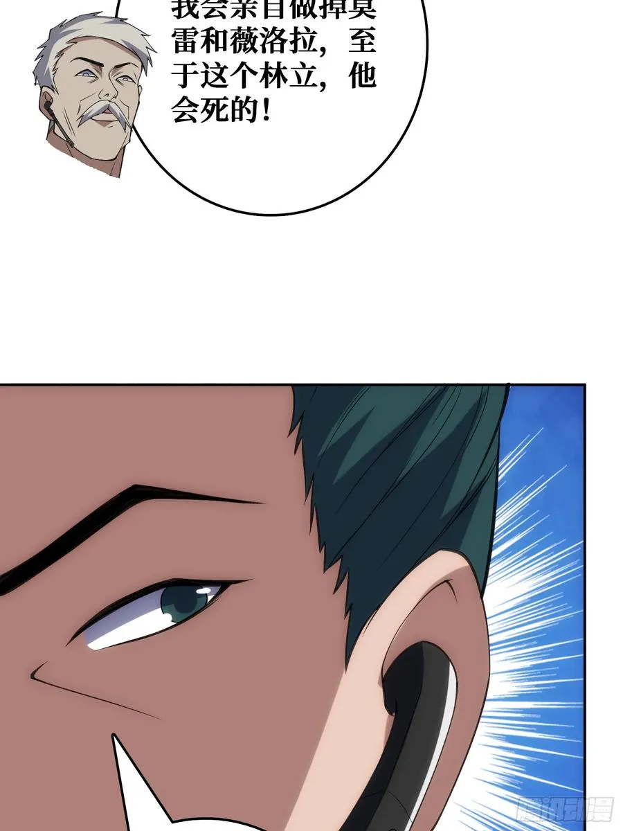 震撼但无用的呐喊 第20页