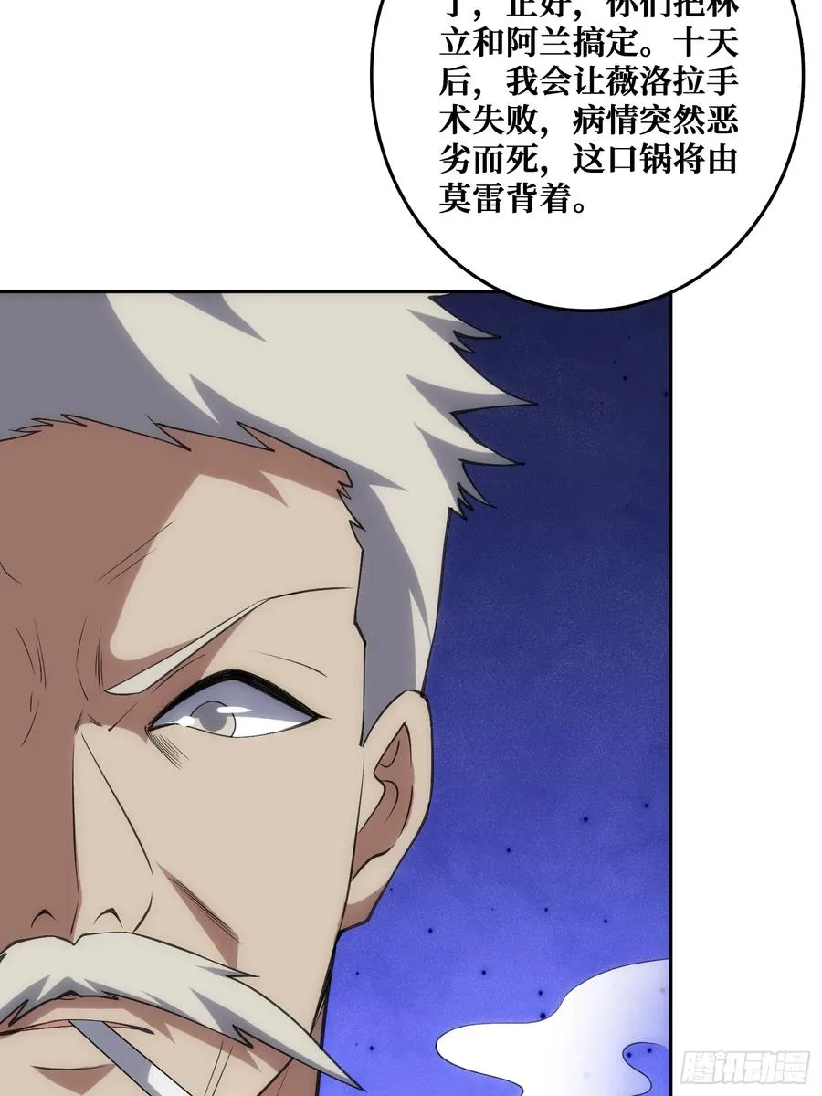 “佛骨”的数据输出 第6页