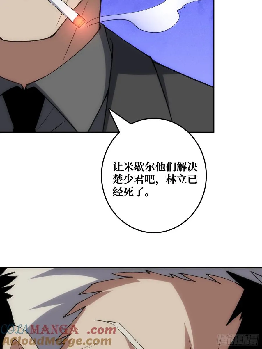 “佛骨”的数据输出 第7页