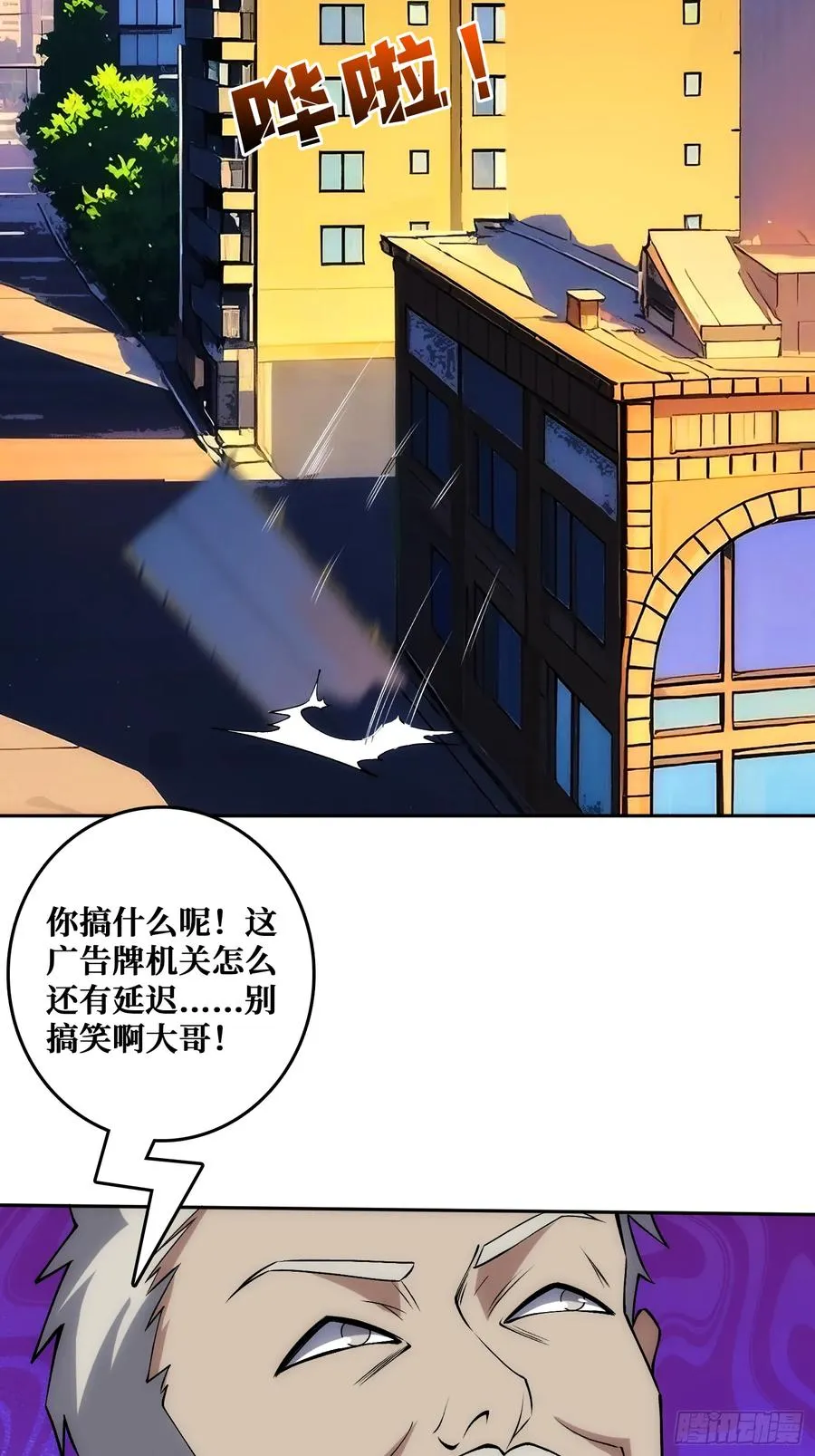 “佛骨”的数据输出 第14页