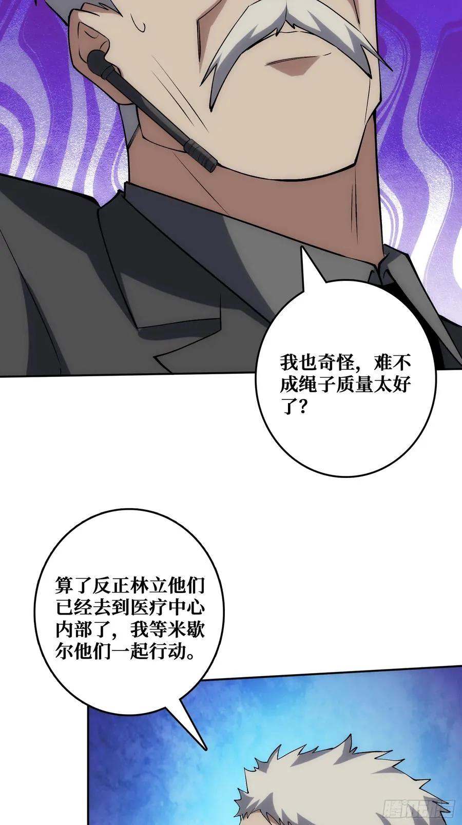 “佛骨”的数据输出 第15页