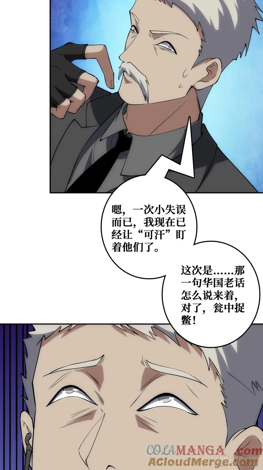 “佛骨”的数据输出 第16页