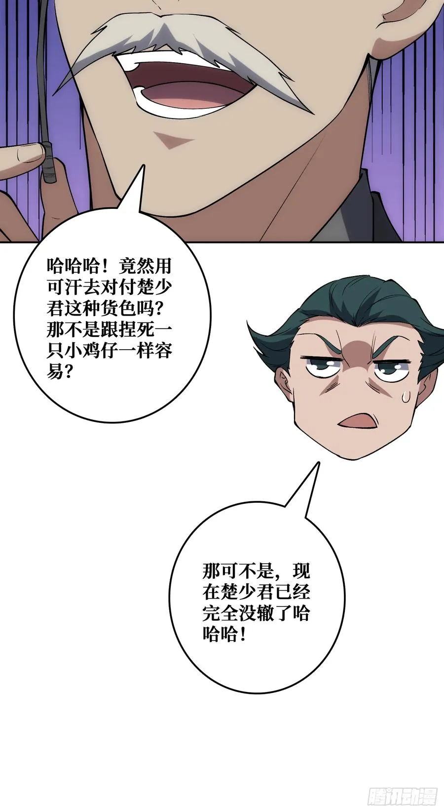 “佛骨”的数据输出 第17页